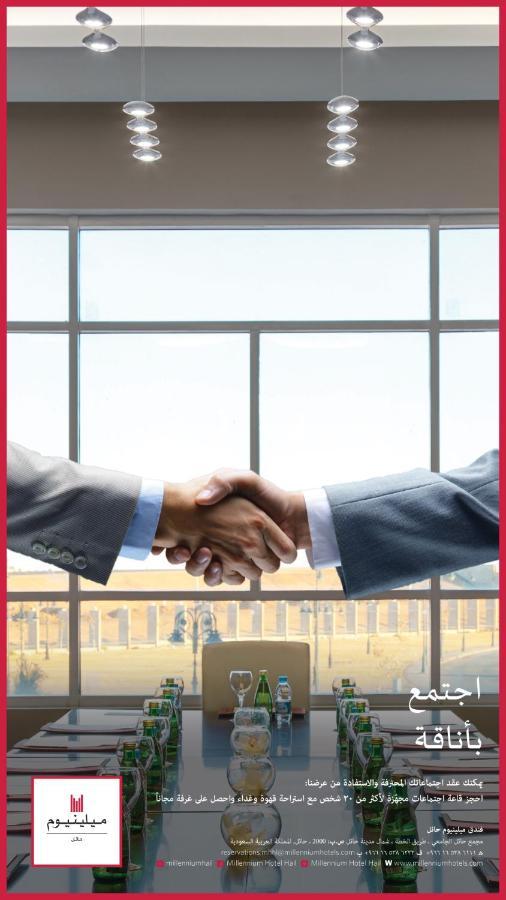 밀레니엄 호텔 헤일 하일 외부 사진 The handshake is a common symbol of agreement.